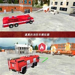 VR安全体验馆 模拟灭火 消防科普馆 VR安全教育馆