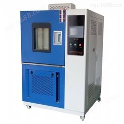 高低温交变试验-测试箱-可程式温度试验箱-供应商