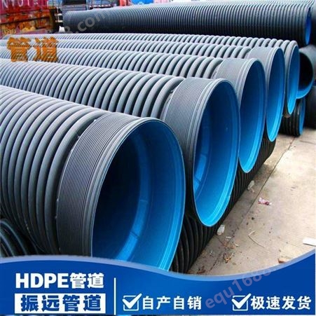 HDPE缠绕结构壁管 HDPE缠绕增强管DN250mm厂家-振远