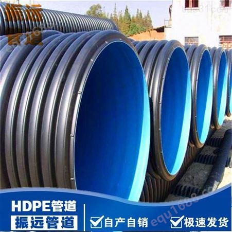 HDPE双壁中空缠绕管 HDPE双壁缠绕管DN700mm厂家-振远