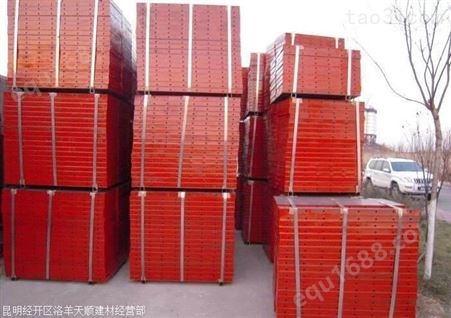 云南临沧地区钢模板价格Q235B钢模板报价