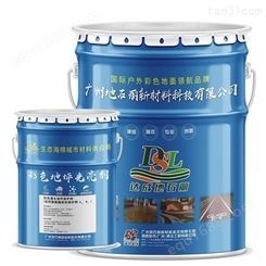 双丙聚氨酯密封处理 透水混凝土界面剂 透水混凝土密封剂 广州地石丽生产厂家