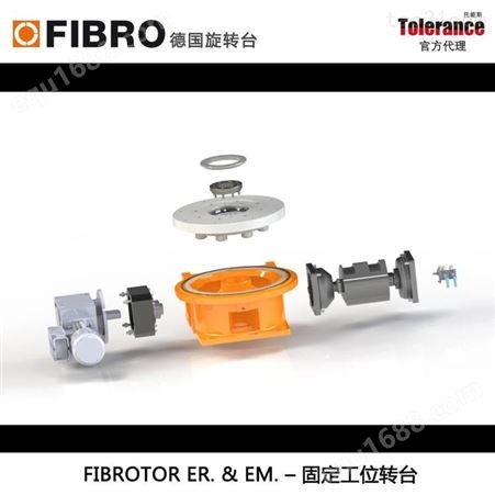 汽车生产线装配 德国FIBRO EM/EM.NC凸轮分割器转台