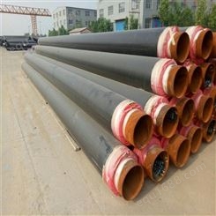 河北沧州信用厂家定制 高密度聚乙烯发泡保温管道