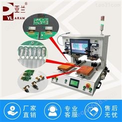 光通讯模块焊接设备工厂亚兰光模块焊接机FPC热压机设备