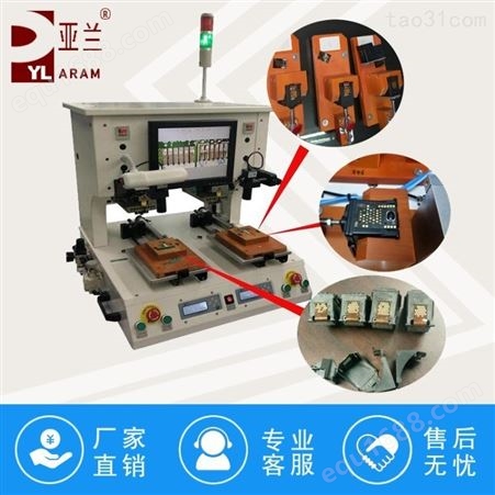 墨盒芯片再生焊接机FPC脉冲热压机亚兰天线焊锡机