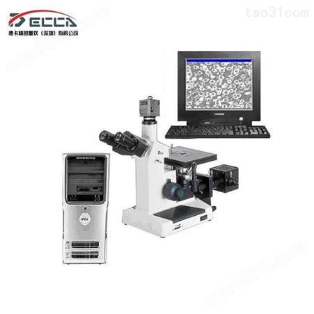 金相显微镜 金相自动评级图像分析显微镜含调试 金相显微镜金相组织分析仪