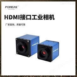 供应工业相机 普密斯HDMI接口高速工业相机