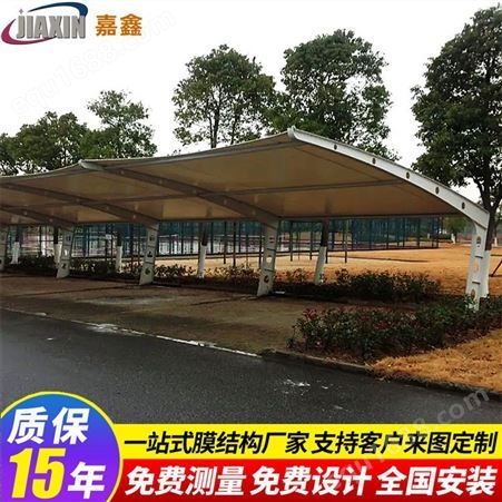 苏州吴江膜结构停车棚七字型汽车电动户外雨篷充电桩车蓬厂家