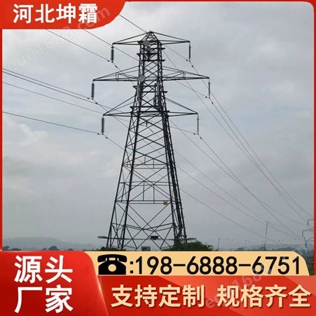 钢结构电力铁塔 电力架线塔 高压电力通信铁塔厂家