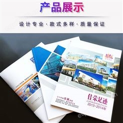 北京印刷包装厂 画册印刷 海报印刷 手提袋印刷