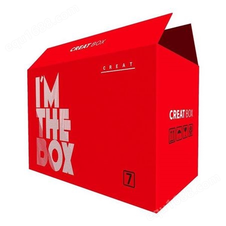 礼品盒厂家 盒制作 礼盒制作 包装盒 包装箱