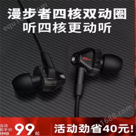 GM360有线耳机入耳式圆孔游戏电竞type-c接口电脑降噪