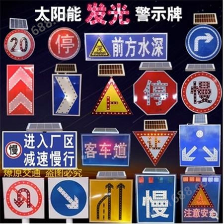 前方道路施工警示牌牌交通安全标志 指示牌公路工地施工 标识牌