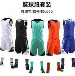 昆明篮球服印字印号套装男比赛队服成人儿童训练篮球服背心运动