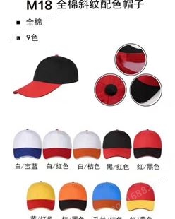 昆明帽子印字、昆明广告帽定制、昆明志愿者帽子服装印字