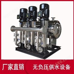 无负压变频不锈钢泵恒压智能二次供水设备生活增压多级离心泵