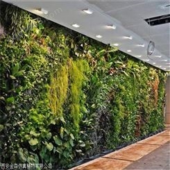 商洛立体绿化墙 饭店 酒店 商场 使用 仿真植物墙设计 金森