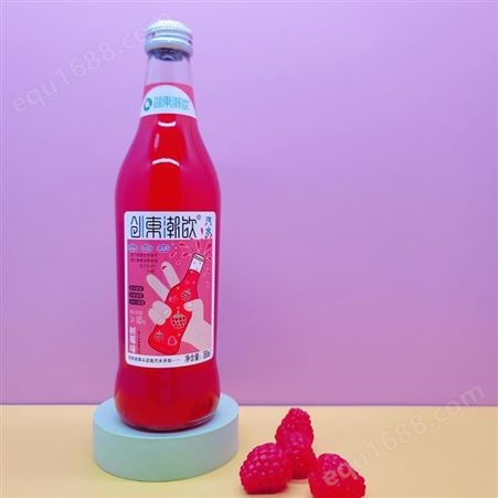 树莓味汽水380ml玻璃瓶装夏季果味饮品碳酸饮料