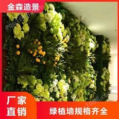 垂直绿化 渭南绿植墙 仿真植物墙绿植厂家 可来图定制