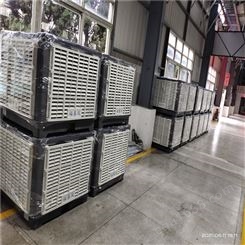 工业厂房降温设备 深圳龙华平湖环保空调安装 销售批发维护