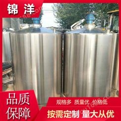 液体不锈钢罐 防腐蚀存储罐密 厂家供应 多种规格