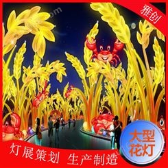 春节大型花灯厂家 承接工程类灯组制作 确保工期 雅创