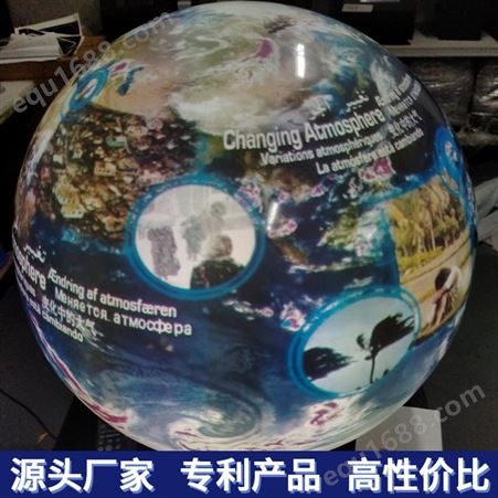 多媒体球幕科学演示系统 数字化天文地理教室 内投球幕科普数码球