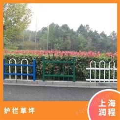 PVC 锌钢 塑钢 花池 公园 绿化 草坪 围栏 护栏 栏杆 栅栏 厂