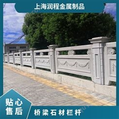 五莲花桥栏板 灰色花岗岩桥栏杆 大理石石板雕刻 护城河石材栏杆