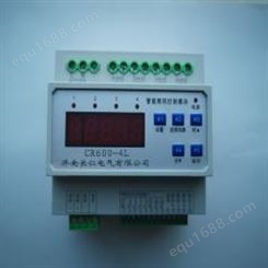 长仁SD智能照明控制系统品牌CR600Y