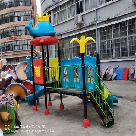 金色童年幼儿园游乐设备 游乐场组合滑梯 户外不锈钢非标玩具定做