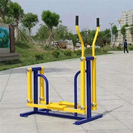 小区健身器材 广场老年人体育器材 负责安装售后无忧