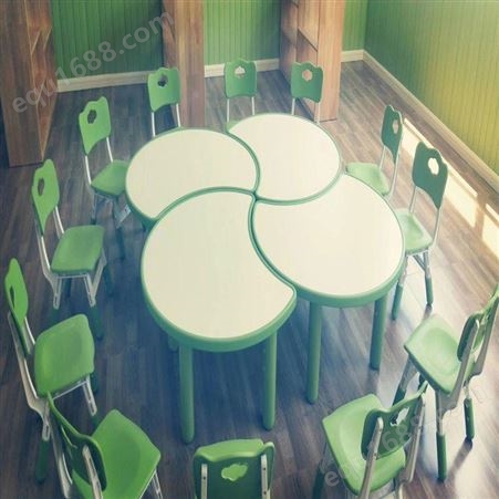 幼儿园塑料桌椅 儿童月亮桌 辅导班可调节桌椅