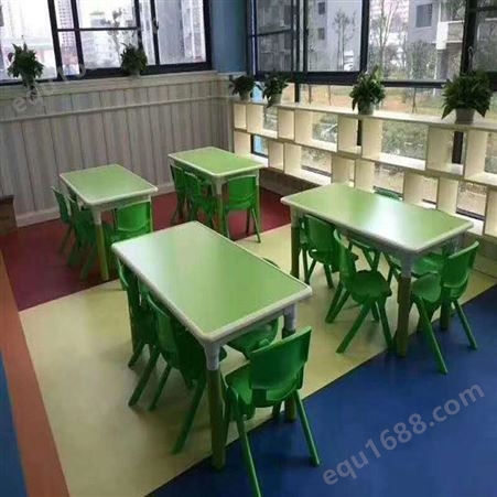 幼儿园塑料桌椅 儿童月亮桌 辅导班可调节桌椅