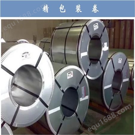 上海宝钢镀锌1.5*1250*2500涂镀钢板五金家电建筑金属现货销售