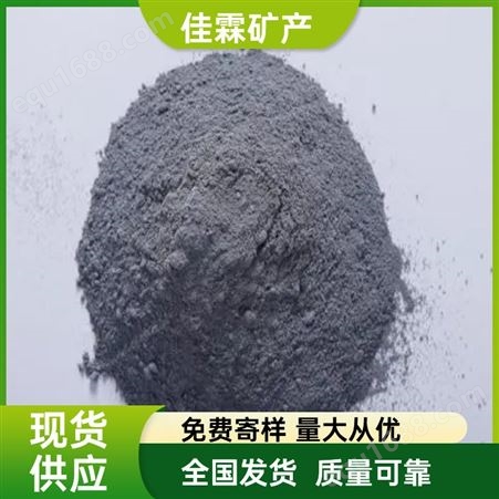 微硅粉 耐磨地坪砂浆用 硅灰石粉 强度高 水泥混凝土添加剂