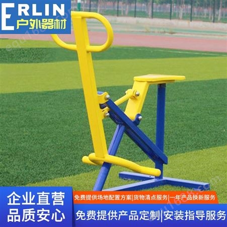 出售户外健身器材组合公园广场小区体育运动健身路径锻炼器材