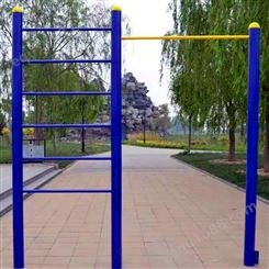 单杠 健身器材六组合 功能训练器广场公园社区健身路径 贰林教学