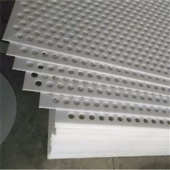 三规定制 聚丙烯PP板材异形加工异形件 PP冲冲压床垫板 pp注塑件