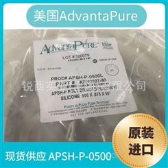 AdvantaPure APSH-P-0750 硅胶编织管 两端可压接3A卫生级接头