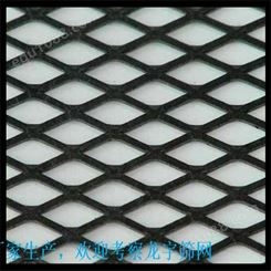 钢板网厂家拉伸菱形金属网 钢板网菱形孔 不锈钢板网