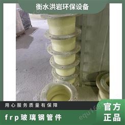 frp玻璃钢管件 广泛 强 耐腐蚀 管道连接 可定制 绿色