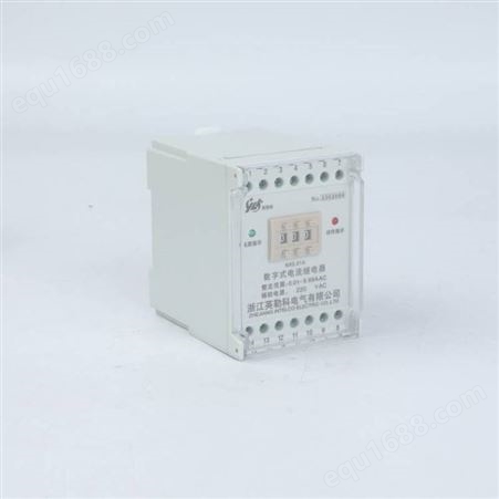 HJL-94/A数字式电流继电器
