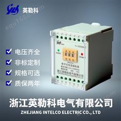 HDL/A-1-Z/浙江英勒科电流继电器产品