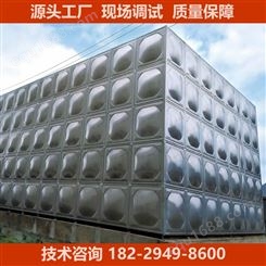 鄂黄石矩形生活水箱sus304不锈钢安装方便厂家现场组装