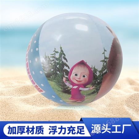 欣耀 可爱卡通人物沙滩球 充气假日亲子互动游戏玩具