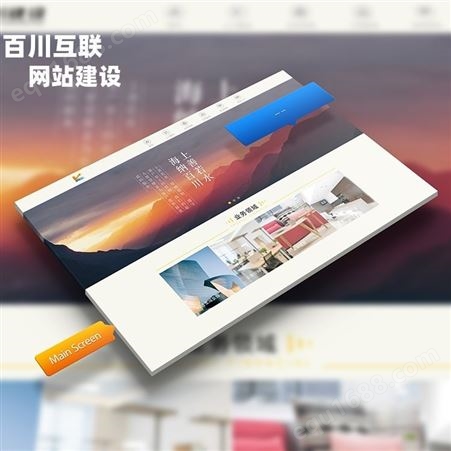 惠州网站建设 模板网站快速搭建 品牌网站定制开发选百川互联