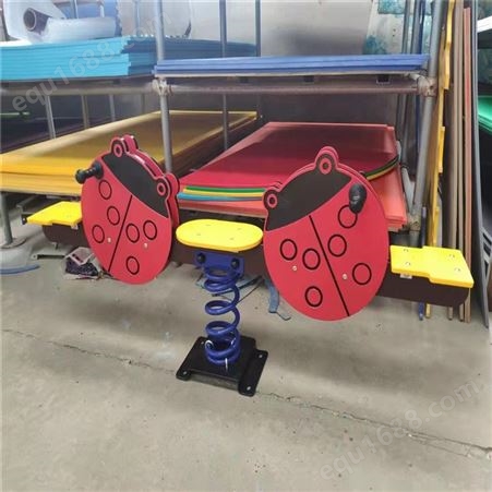 儿童双人跷跷板 幼儿园儿童玩具户外游乐设备可定制