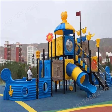 小区儿童游乐设施设备 室外大型组合户外滑梯 加工定制
